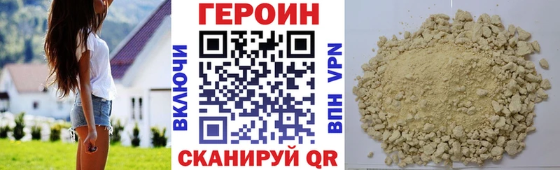 маркетплейс формула  продажа наркотиков  Хадыженск  Героин хмурый 