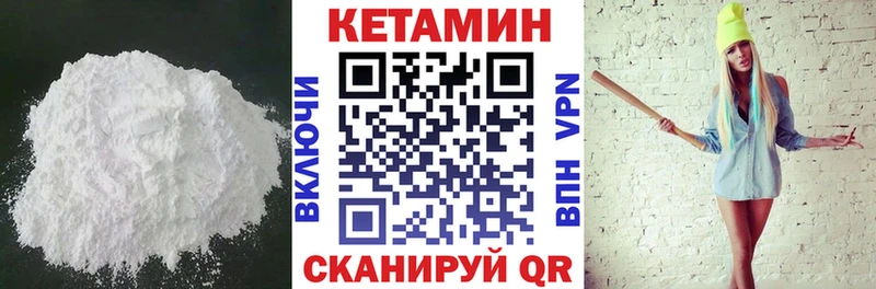 где купить наркоту  Хадыженск  КЕТАМИН ketamine 