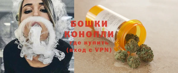 мефедрон VHQ Куйбышев