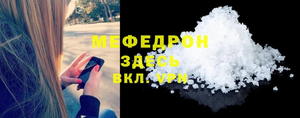 мескалин Щёлкино