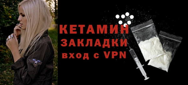 ALPHA-PVP Щигры