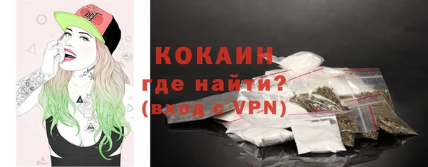 альфа пвп Лагань