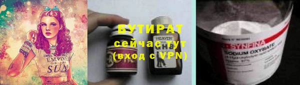 ALPHA-PVP Щигры