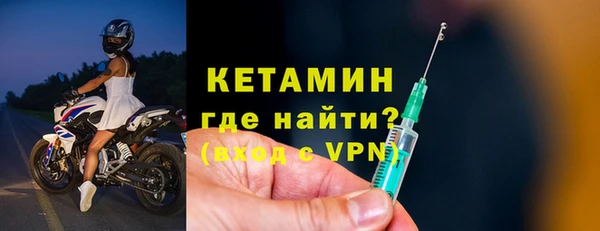 альфа пвп Лагань