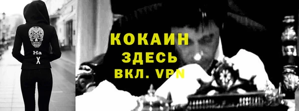 экстази Лабытнанги