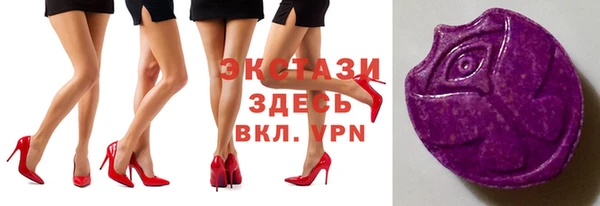 альфа пвп Лагань