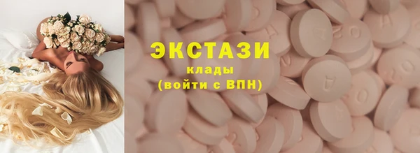 альфа пвп Лагань