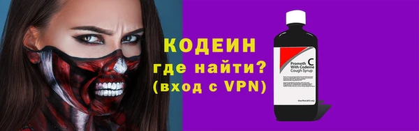 экстази Лабытнанги