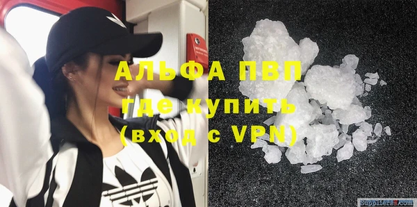 ALPHA-PVP Щигры