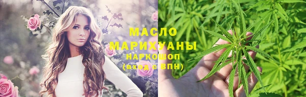 экстази Лабытнанги