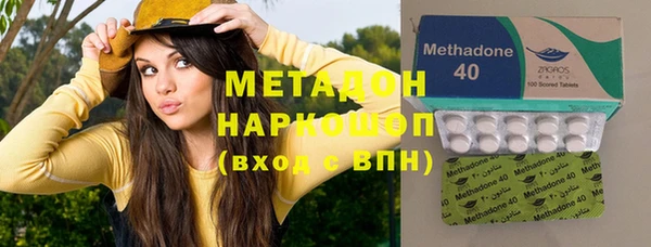 мефедрон VHQ Куйбышев