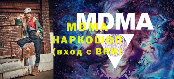 альфа пвп Лагань