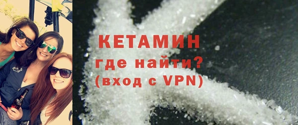 экстази Лабытнанги