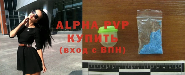 МДПВ Щучье
