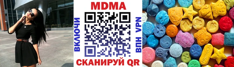 МДМА кристаллы  купить наркотик  Хадыженск 