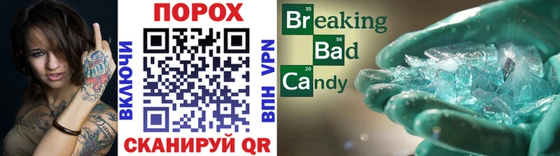 МЕТАМФЕТАМИН витя  Хадыженск 