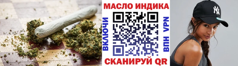 ТГК жижа  Хадыженск 